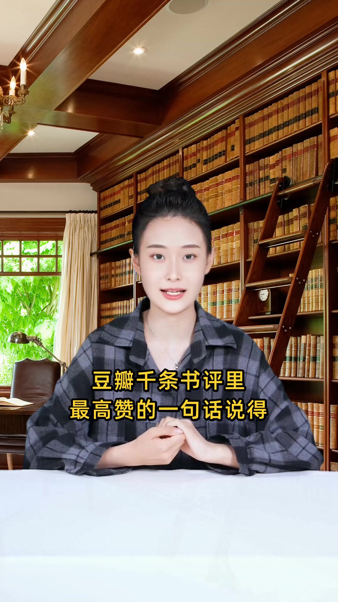 尼尔斯骑鹅旅行记书评冒险治愈人生