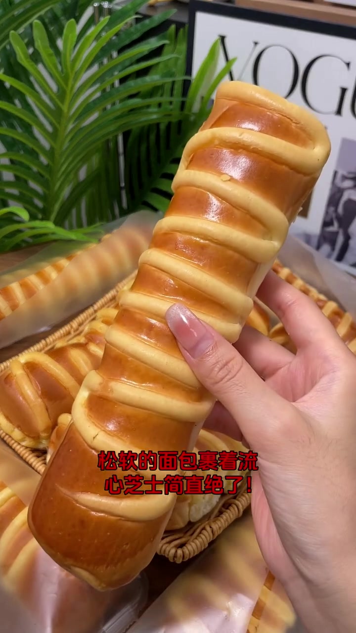 毛毛虫夹心面包,提供营养早餐