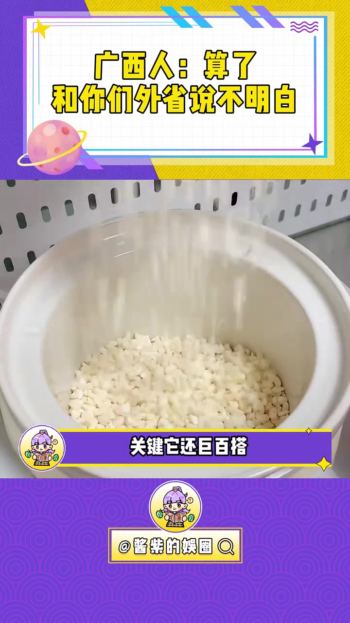 广西人你们有什么好吃的东西怎么不早说 广西糯玉米头粥