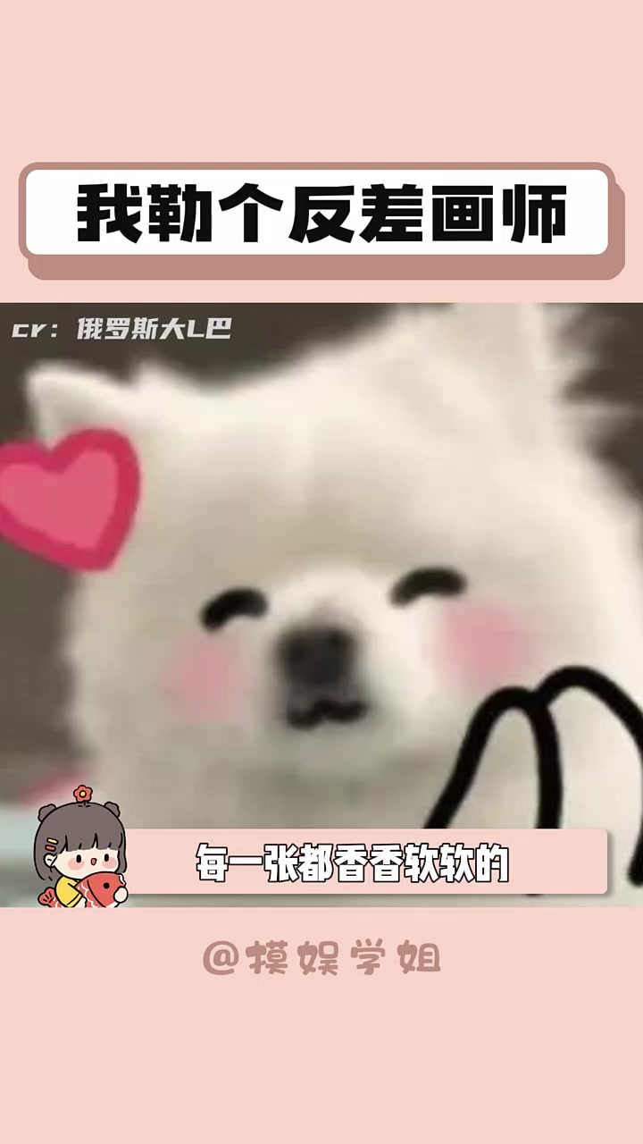 俄罗斯大列巴,是怎么画出这些奶油小蛋糕的 内容启发分享计划 画师 画画