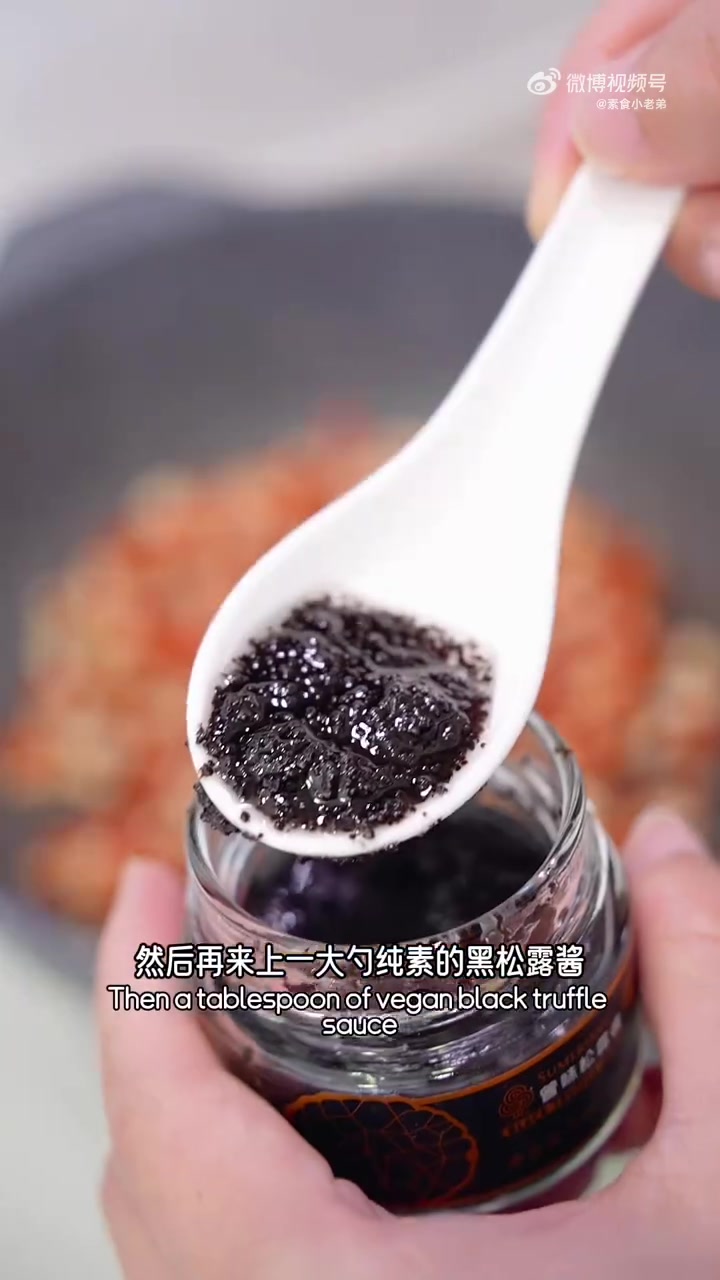 简单美味素食「松露时蔬炒饭」