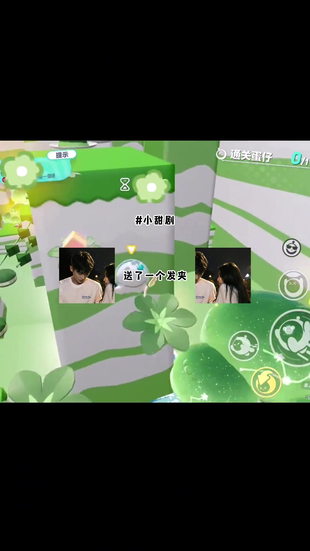 宝宝我换头像啦,求管求奶茶,想要小皮筋