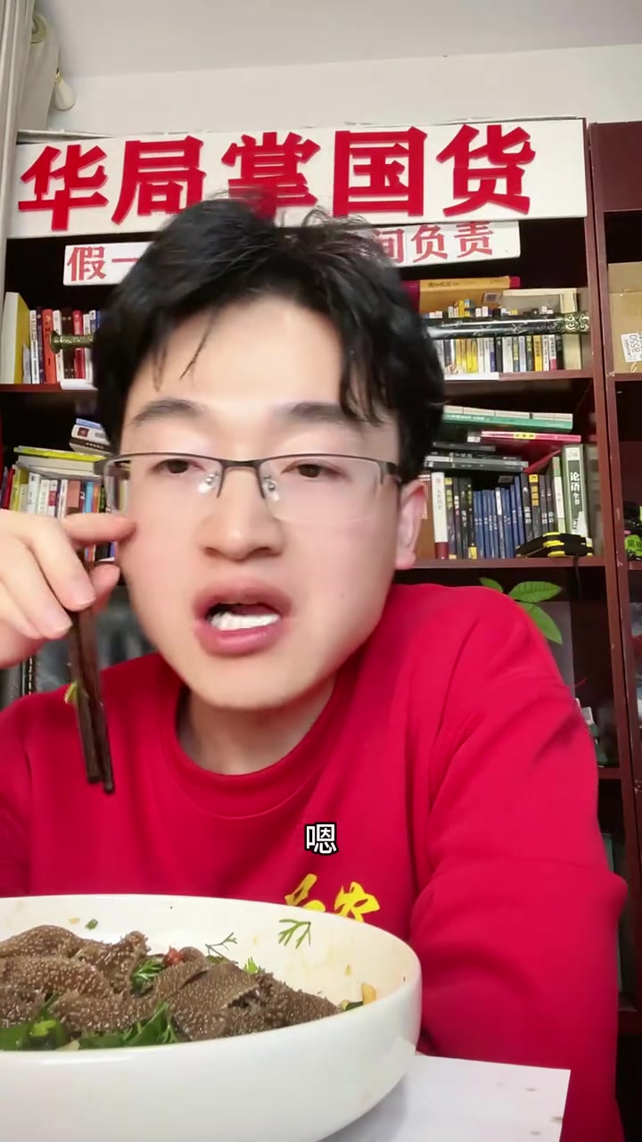 火锅食材毛肚组合,配料表干净,脆嫩爽口有嚼劲