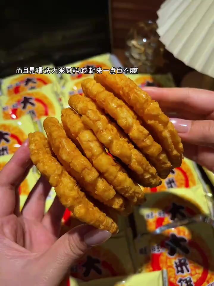 你真的可以永远相信旺旺做米饼的实力!浓浓米香酥酥脆脆真的超好吃