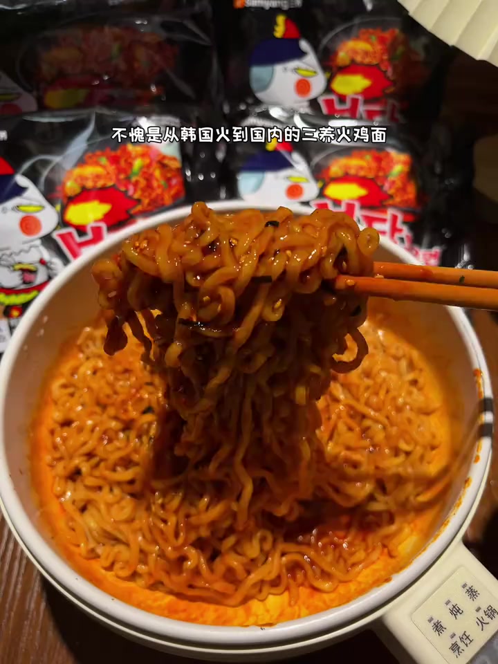 三养火鸡面真的没有平替呀!面条筋道裹满了辣酱香香辣辣的太过瘾了