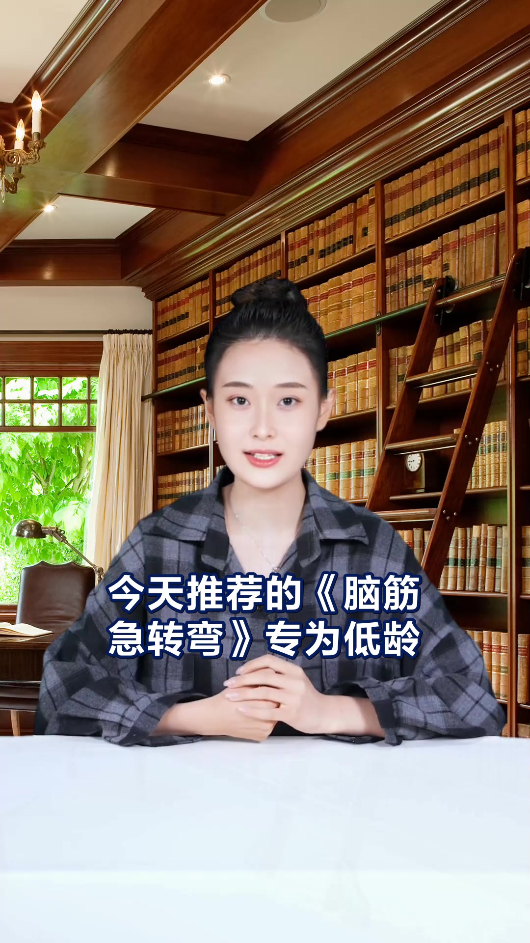 儿童脑筋急转弯3到6岁简单有趣