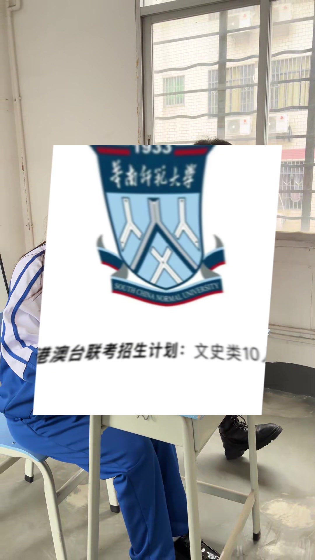 广州港澳台联考培训机构推荐