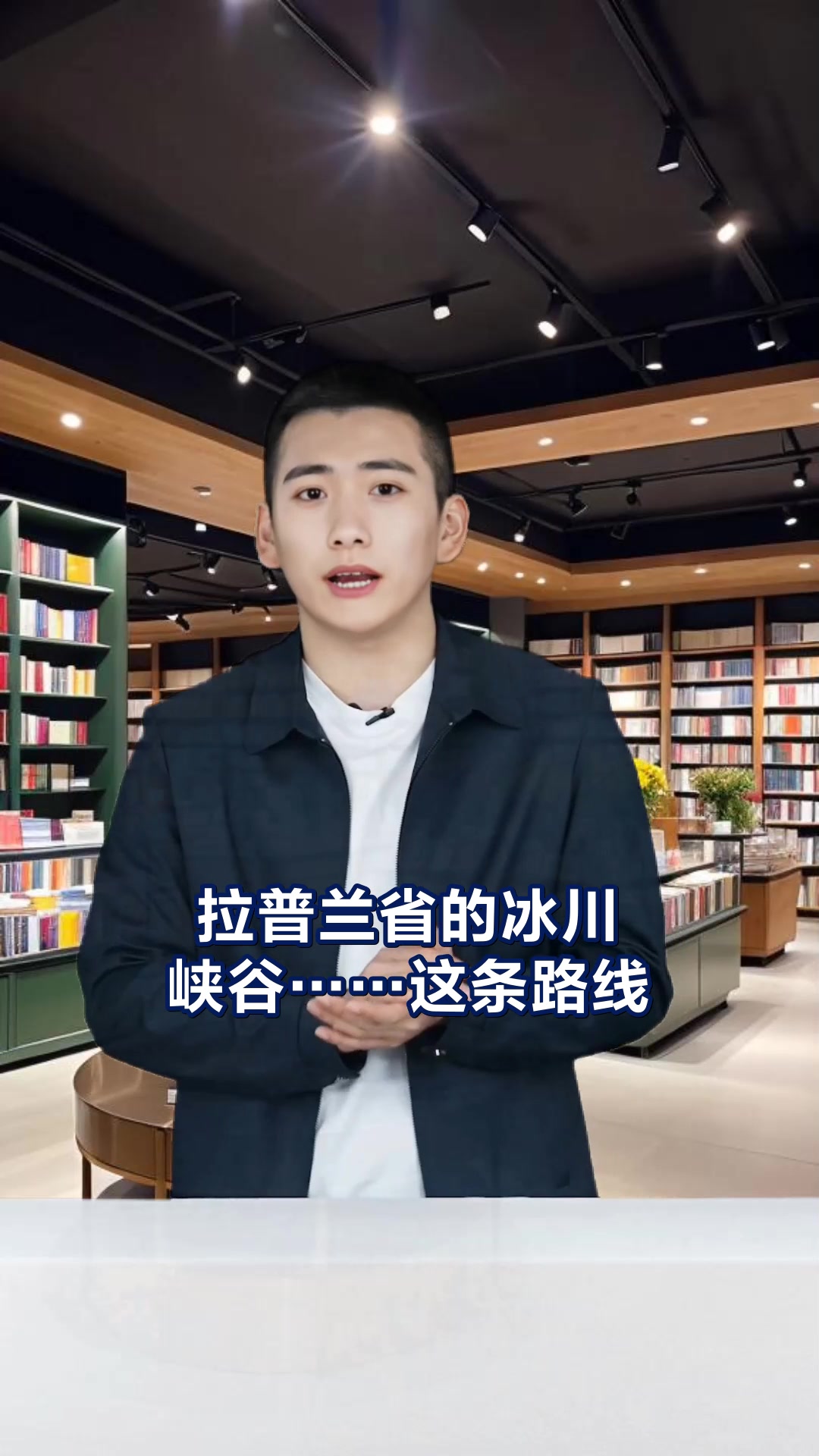 骑鹅旅行记路线图揭秘飞跃瑞典奇境