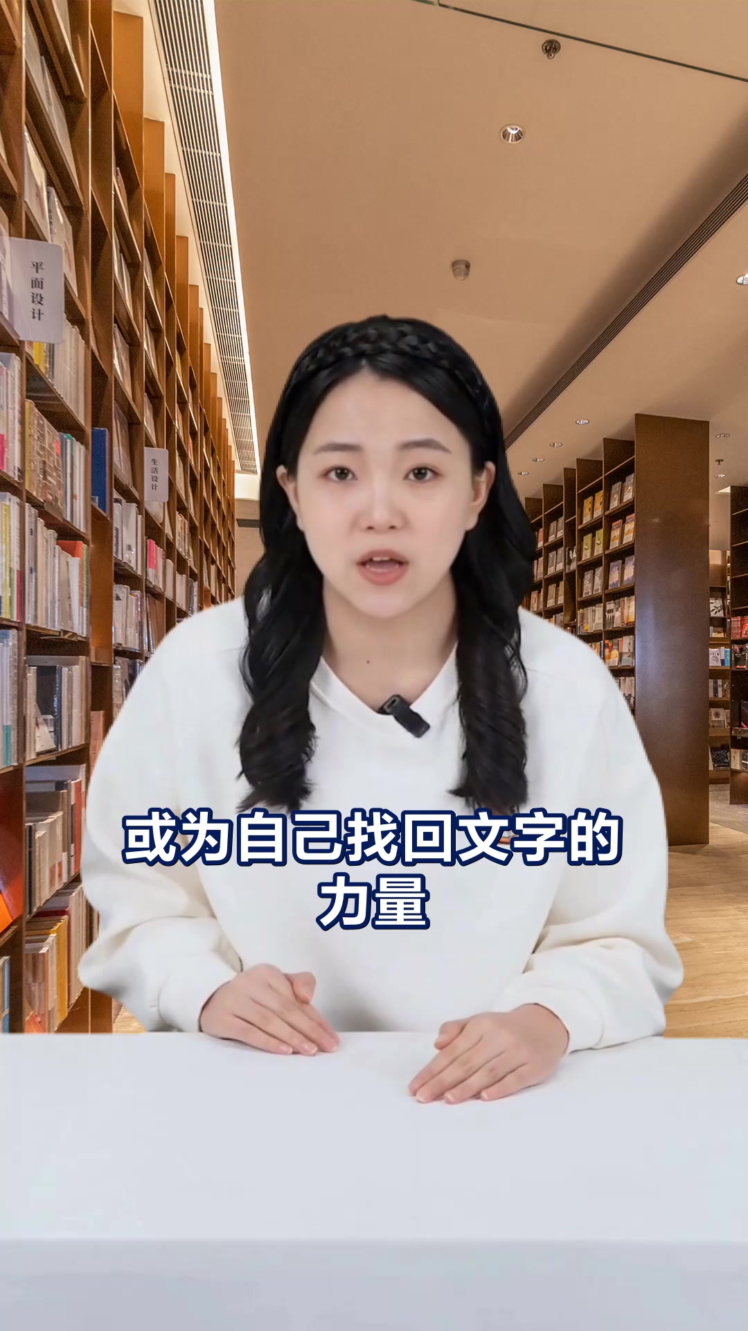 尼尔斯骑鹅旅行记好词里的奇幻世界