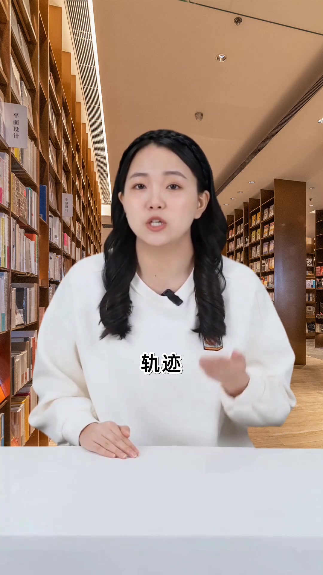 骑鹅旅行记路线图里的成长密码