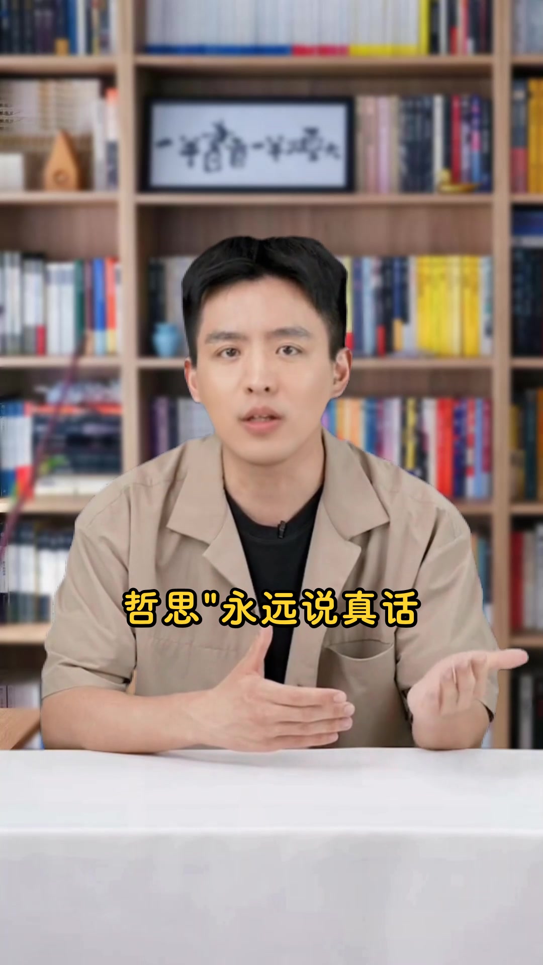 汤姆索亚历险记经典段落照亮成长