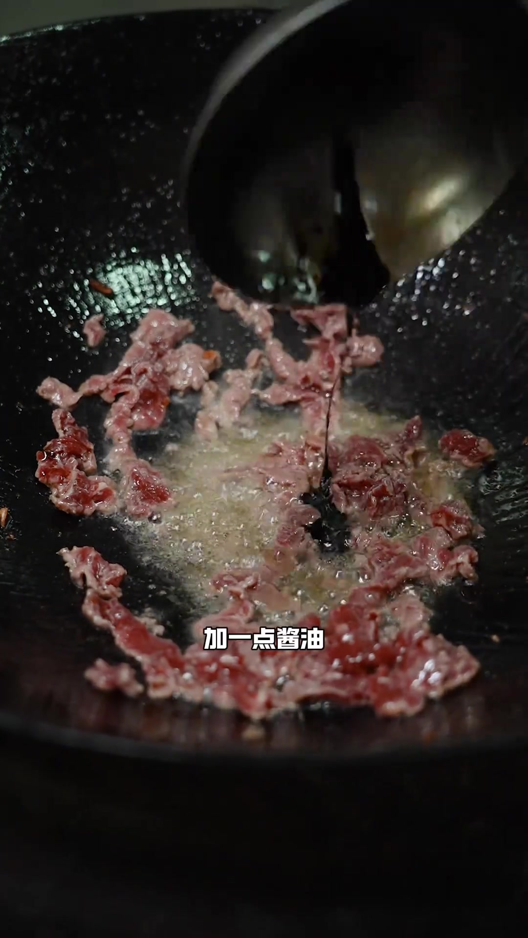 土豆酸菜炒牛肉,老细屋里私房菜,湖南下饭菜