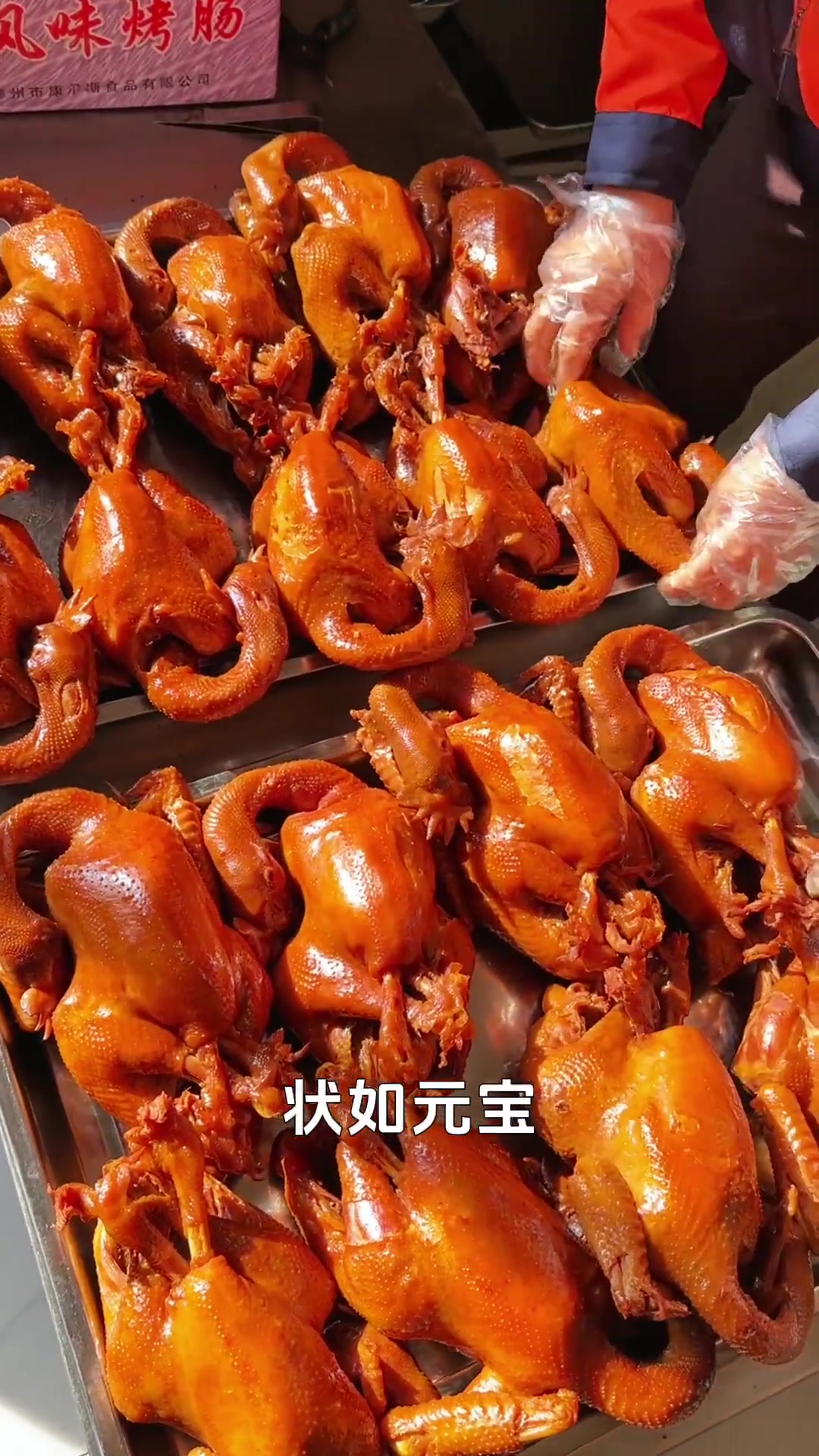 新农人非遗产品,史口烧鸡田间拍卖会,烟火气十足