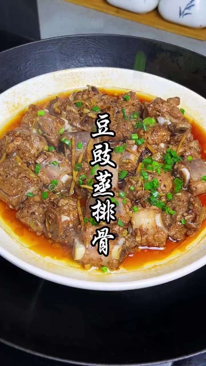 复刻广东餐厅的豆豉蒸排骨特别成功,又香又好吃