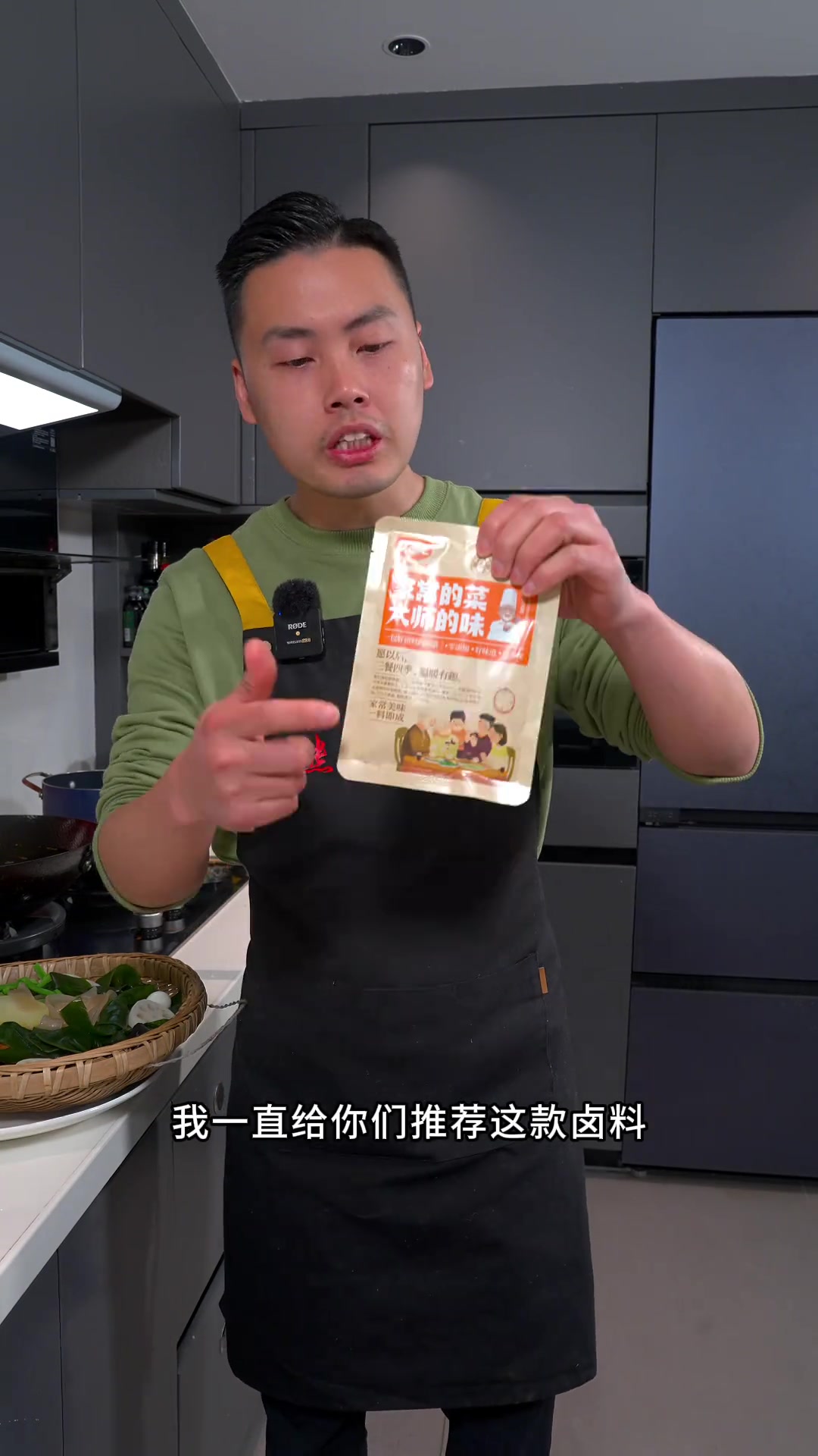 卤素菜,详细做法分享,比荤菜更受欢迎