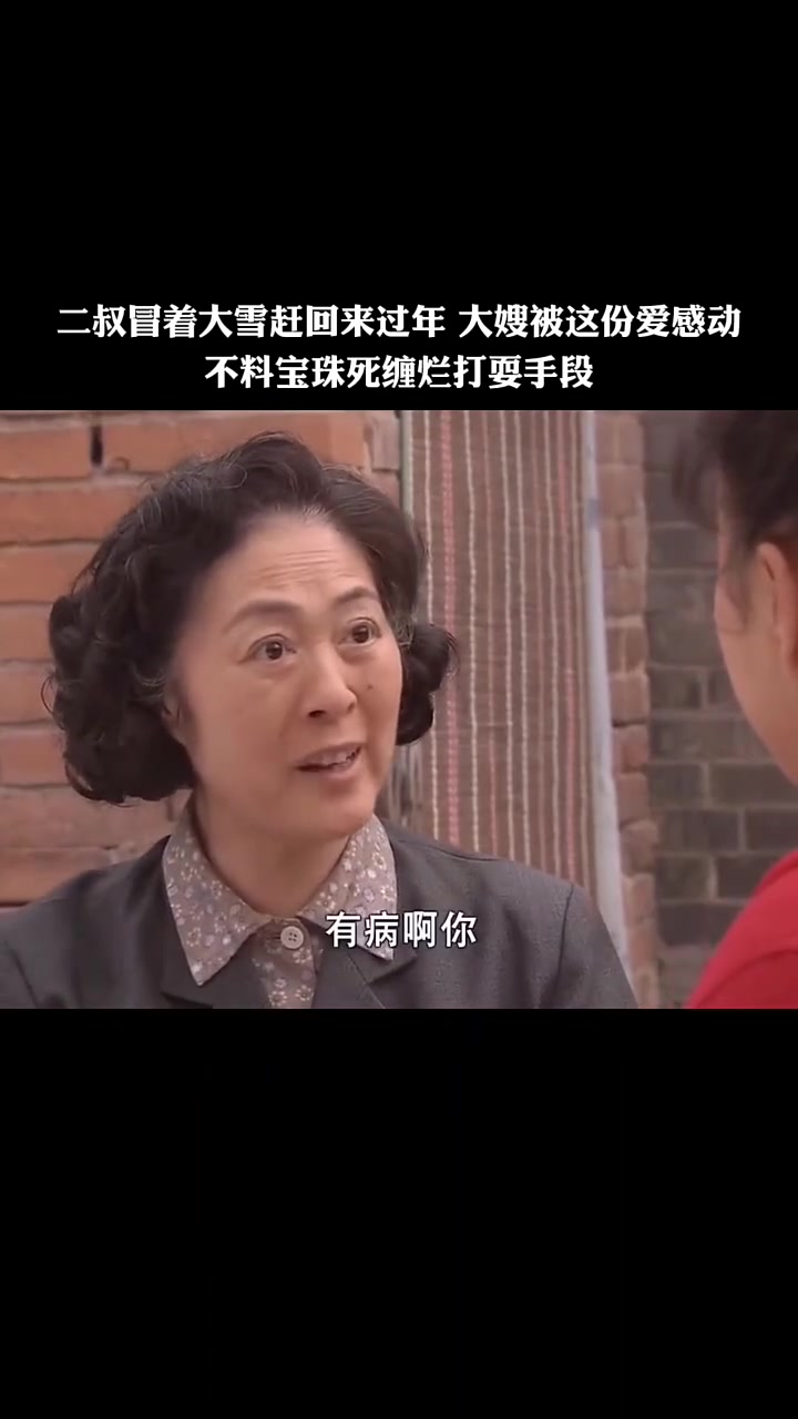 姥姥的饺子馆电视剧