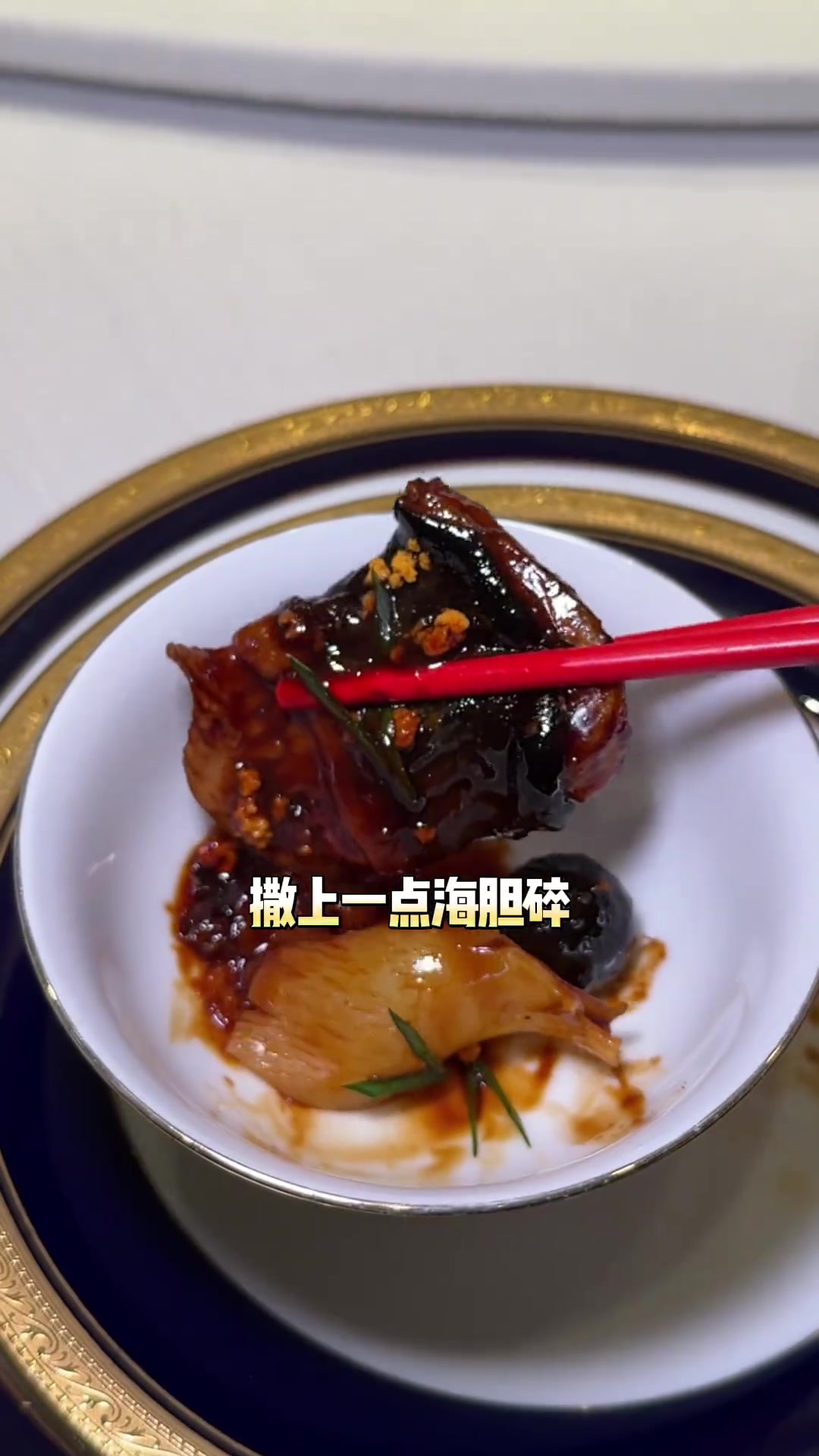 古北春日私宴,吃一个腌笃鲜,荠菜刀鱼馄饨