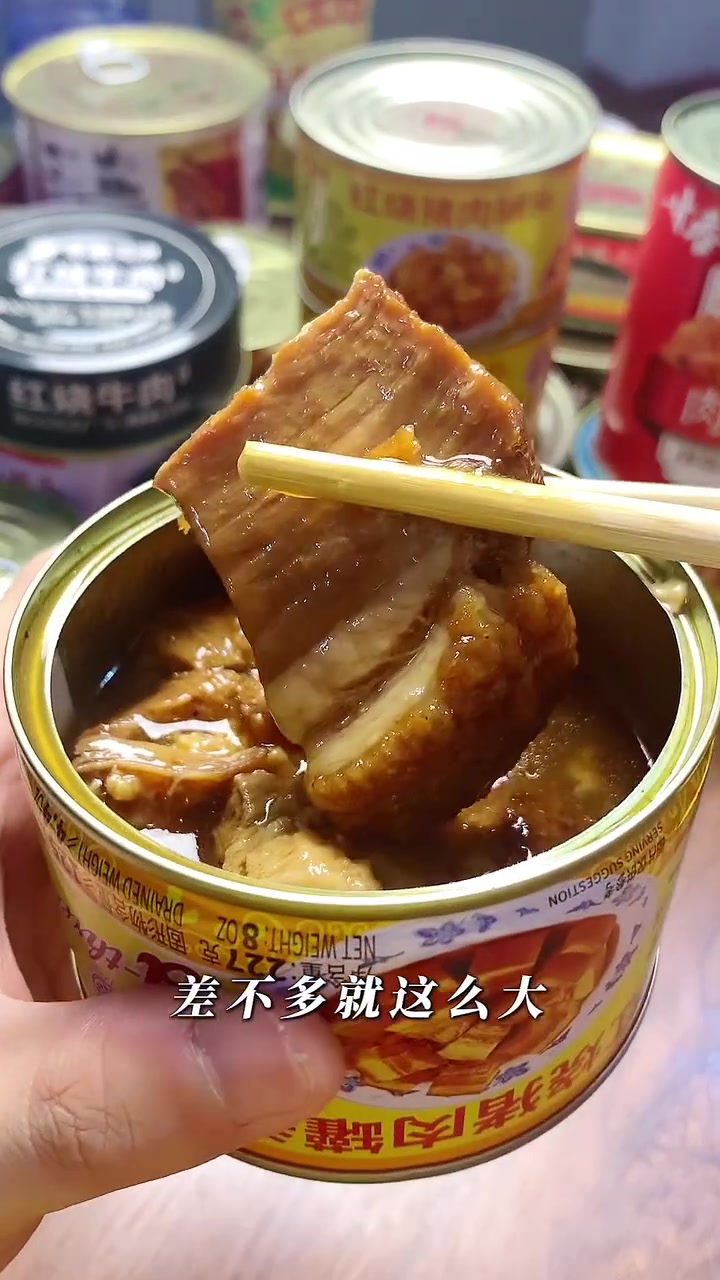 试吃Q3牌红烧猪肉罐头,不咸不淡调味很赞丨罐头测评