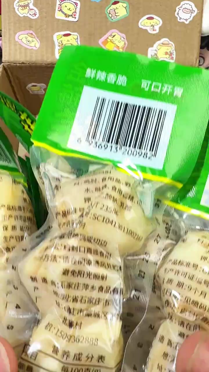 快来薅鸡拐骨的羊毛!这价到手盐焗味+泡椒味,整整20个才这价