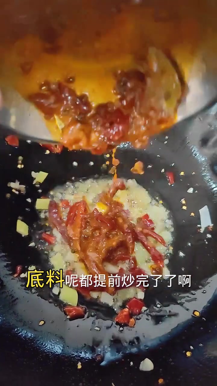 麻辣鳕鱼教程
