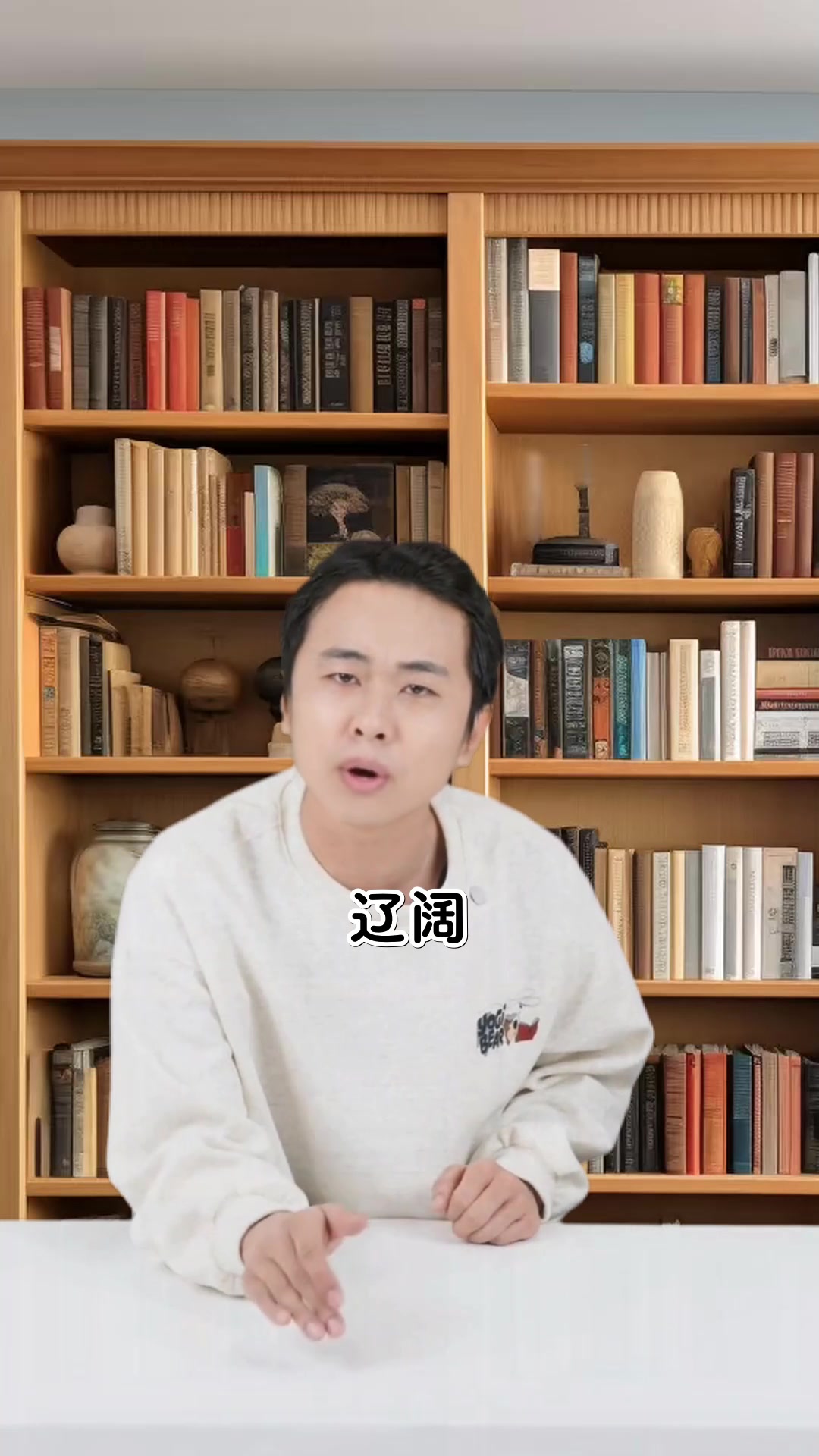 尼尔斯骑鹅旅行记推荐卡