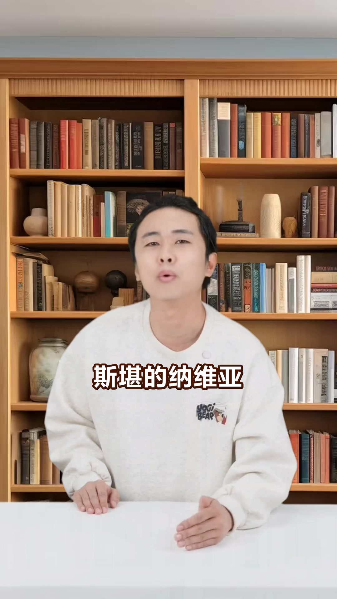尼尔斯骑鹅旅行记第二章精讲