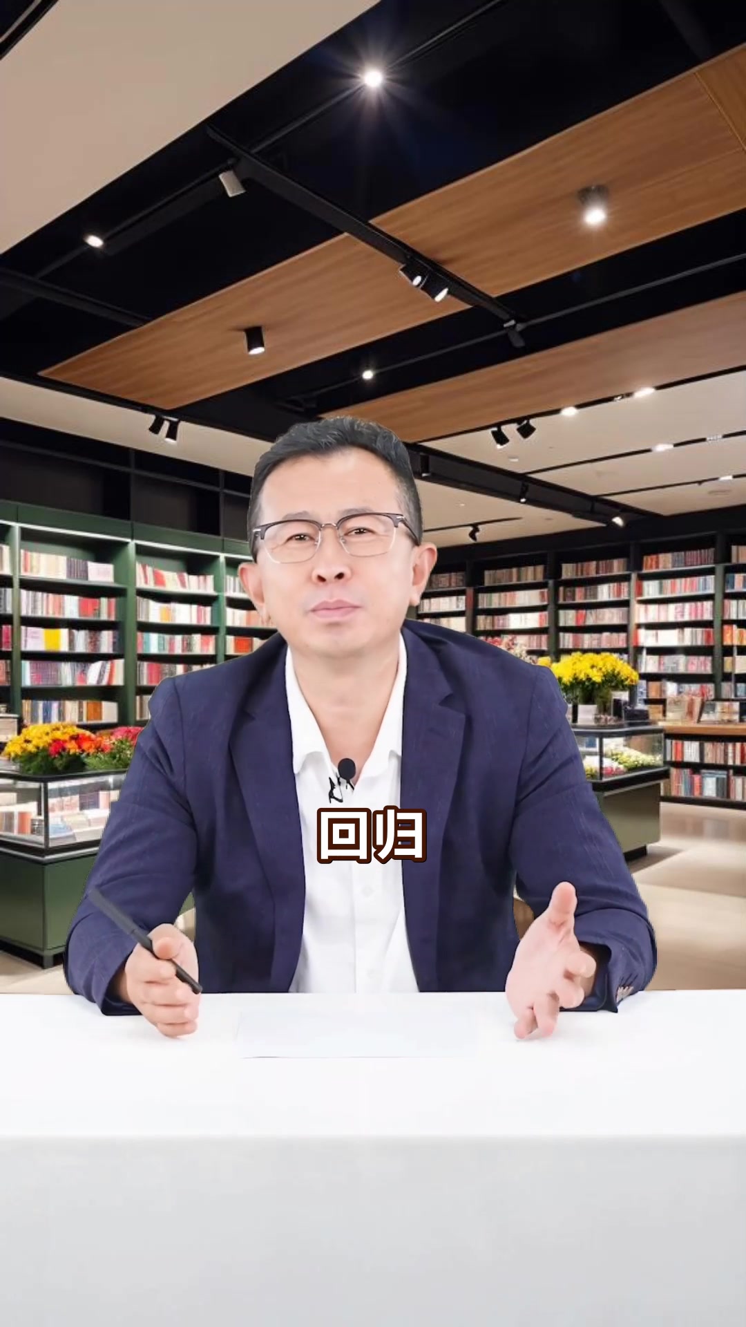 骑鹅旅行记读书卡的灵魂之旅