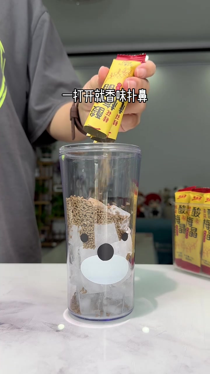 不是海底捞的酸梅汤喝不起,而是这个9.9到手50包还送杯的更有性价比!