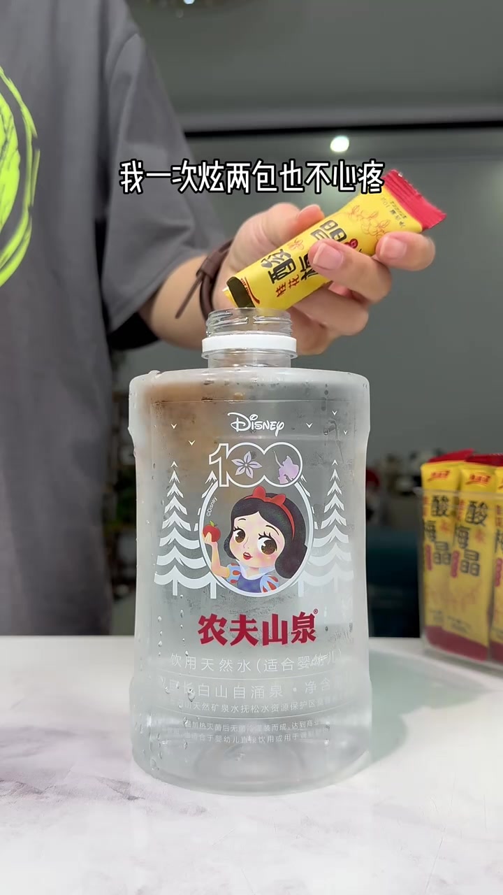 夏天要少喝碳酸饮料,可以多喝这种清爽解腻的酸梅汤!关键现在到手50包还送杯才9.9!