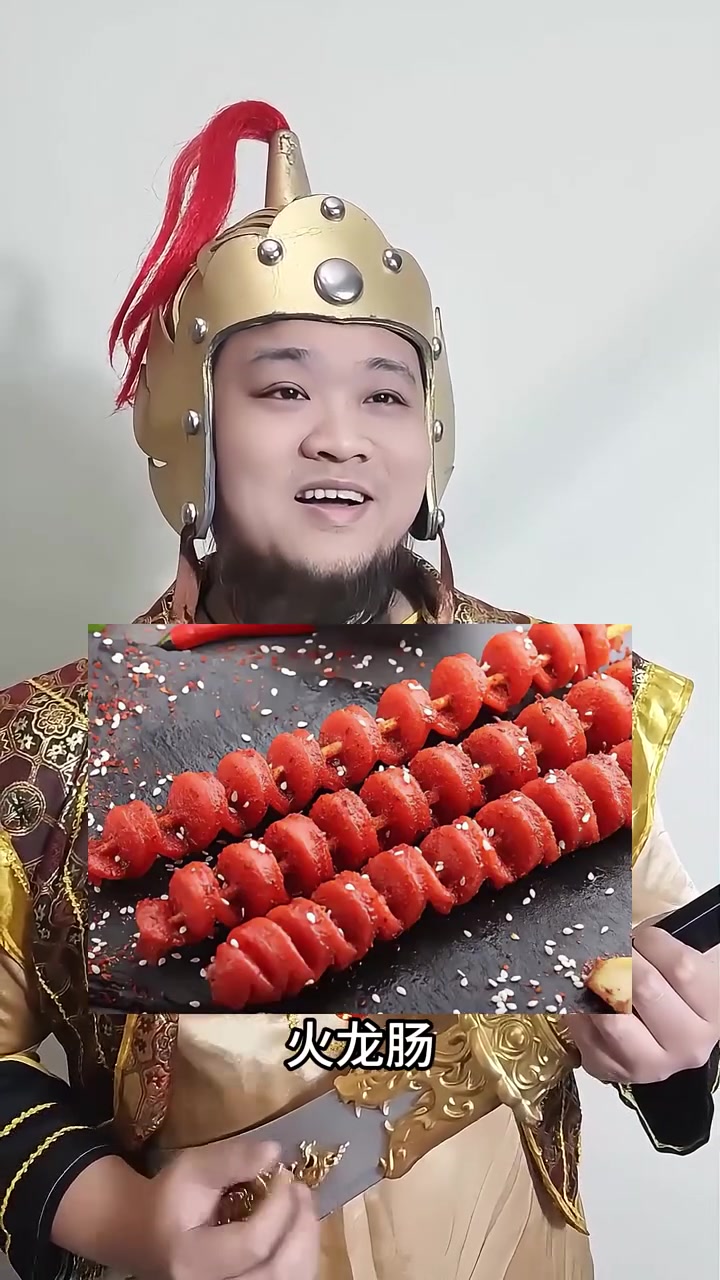 各位老板,烧烤来了~