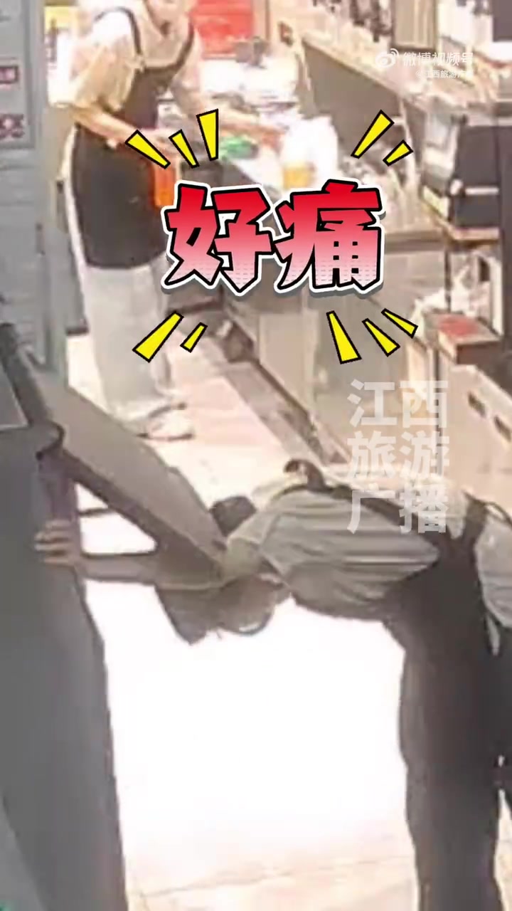 「原来倒霉也有双押的同事的冷漠时刻」4月17日,江苏,某奶茶店里,一位女店员费力推着一个大