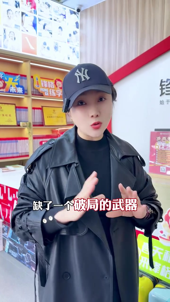 任何科目+硬笔书法=招生翻盘机会!书法加盟  书法课程加盟  练字加盟