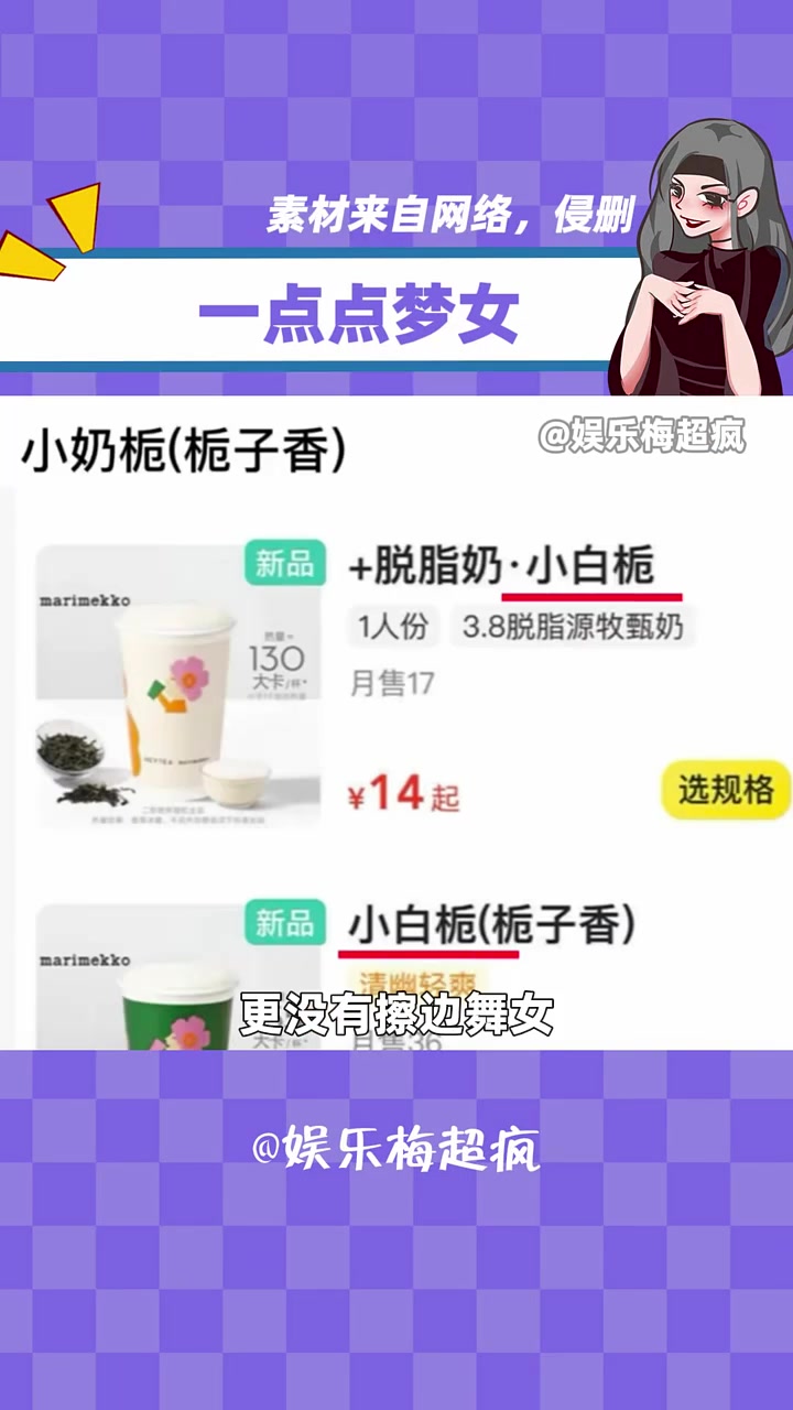 我承认了我是一点点梦女