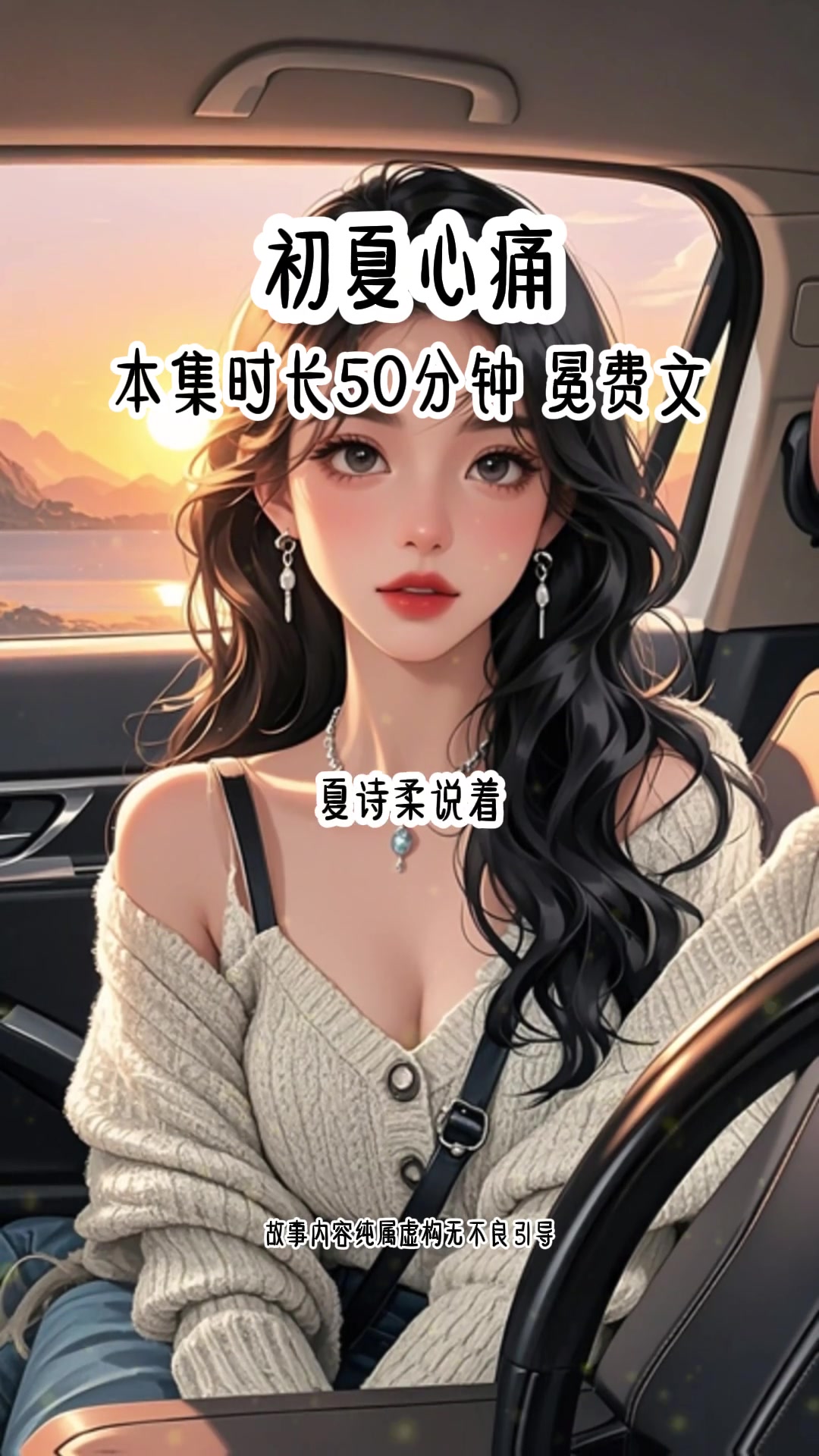 初夏心痛:小姑娘吃口蛋糕,总裁将其打下楼梯惨叫