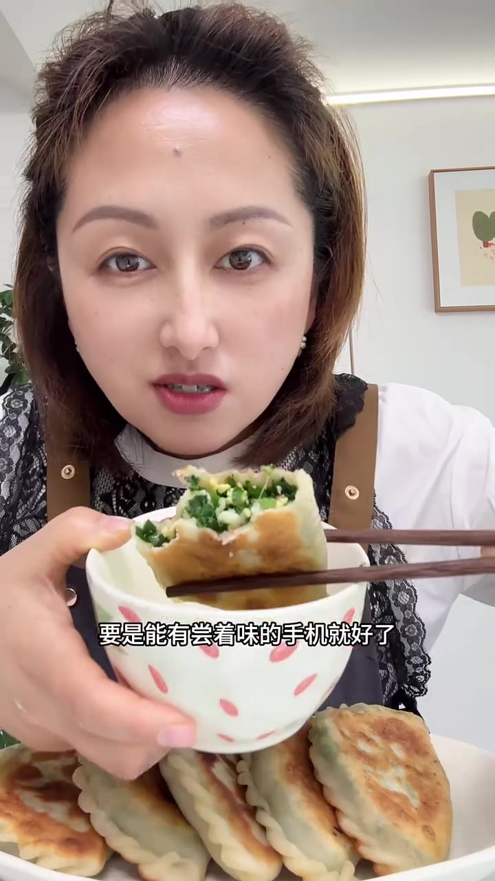 我太馋「韭菜盒子」了!真的是太好吃啦!韭菜盒子做不好的可以参考 记录真实生活 韭菜盒子