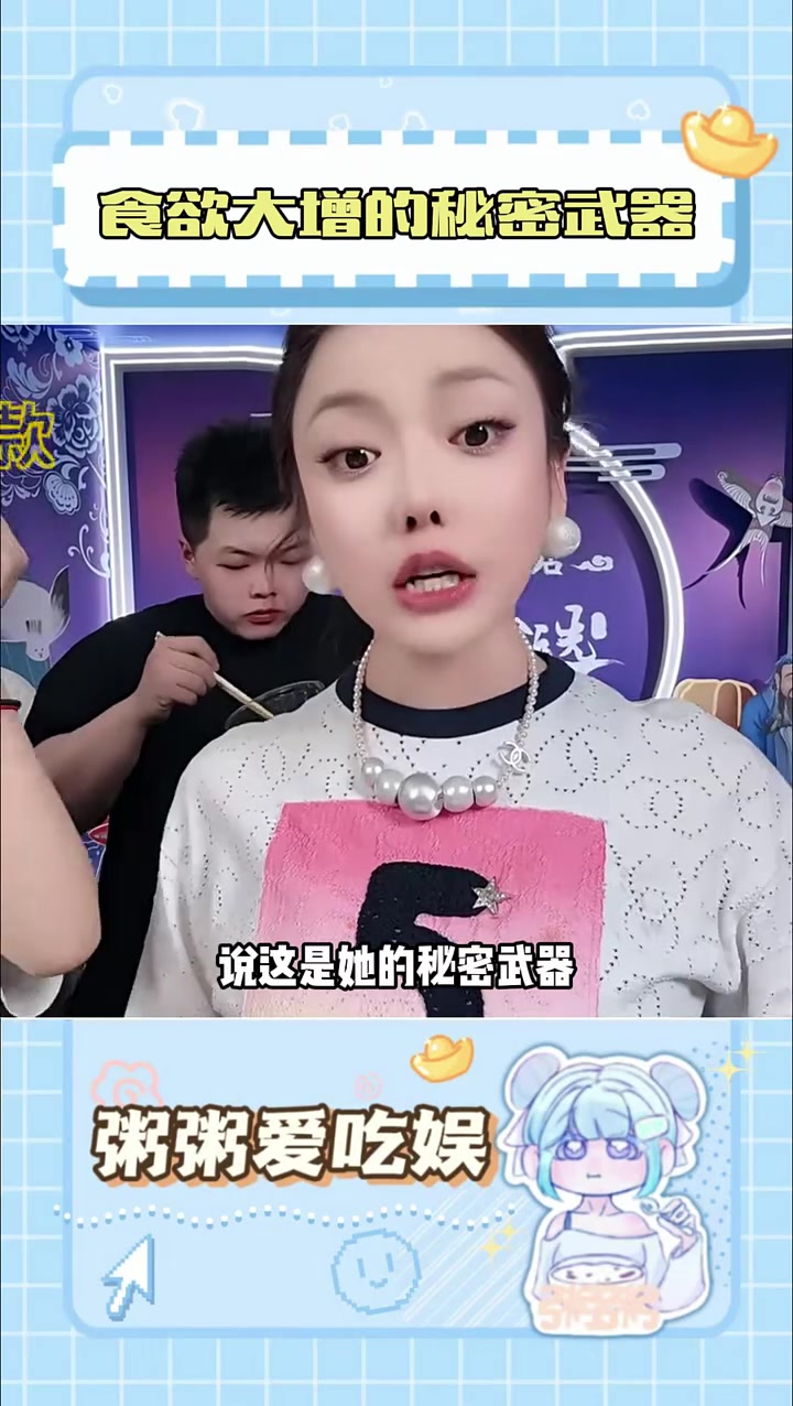 食欲大增的秘密武器 虎邦辣酱 辣酱 辛选蛋蛋 辛火计划山东站