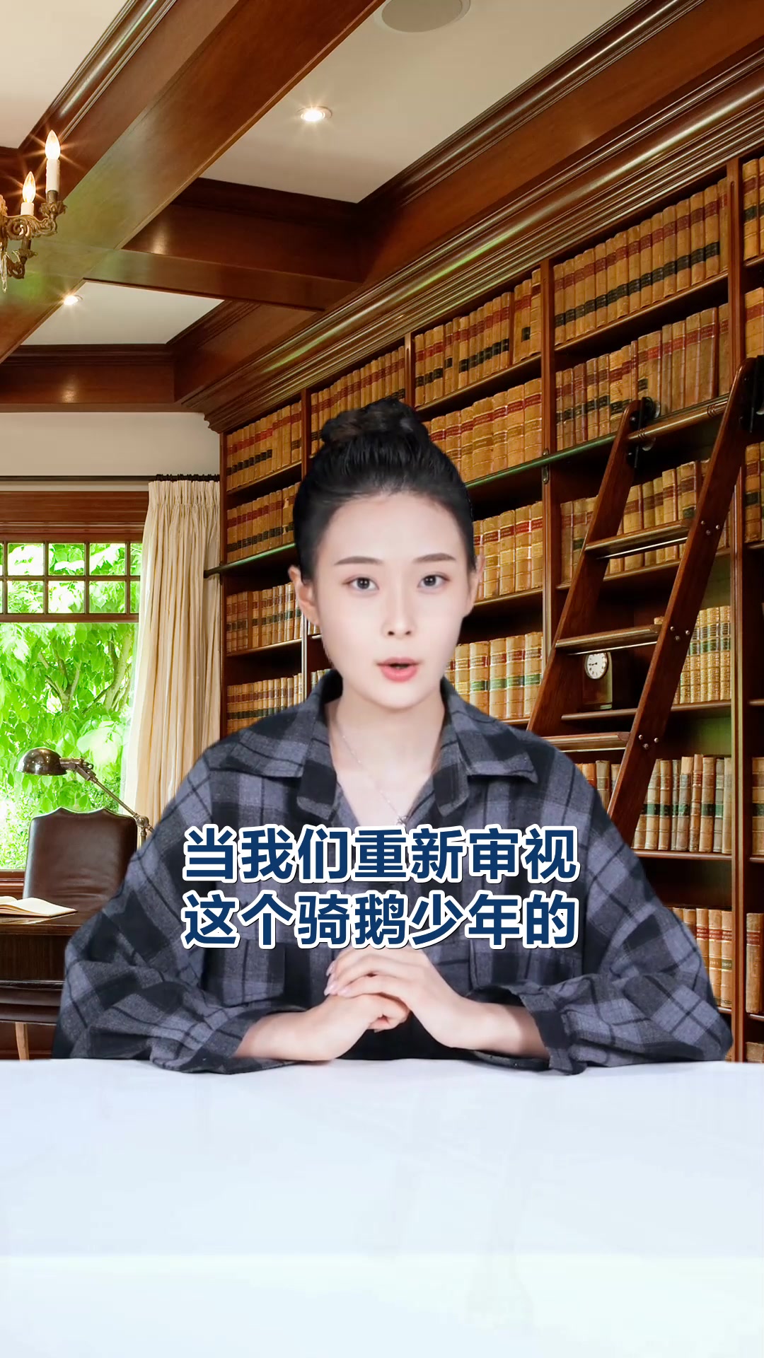 骑鹅旅行记推荐卡成长必读经典
