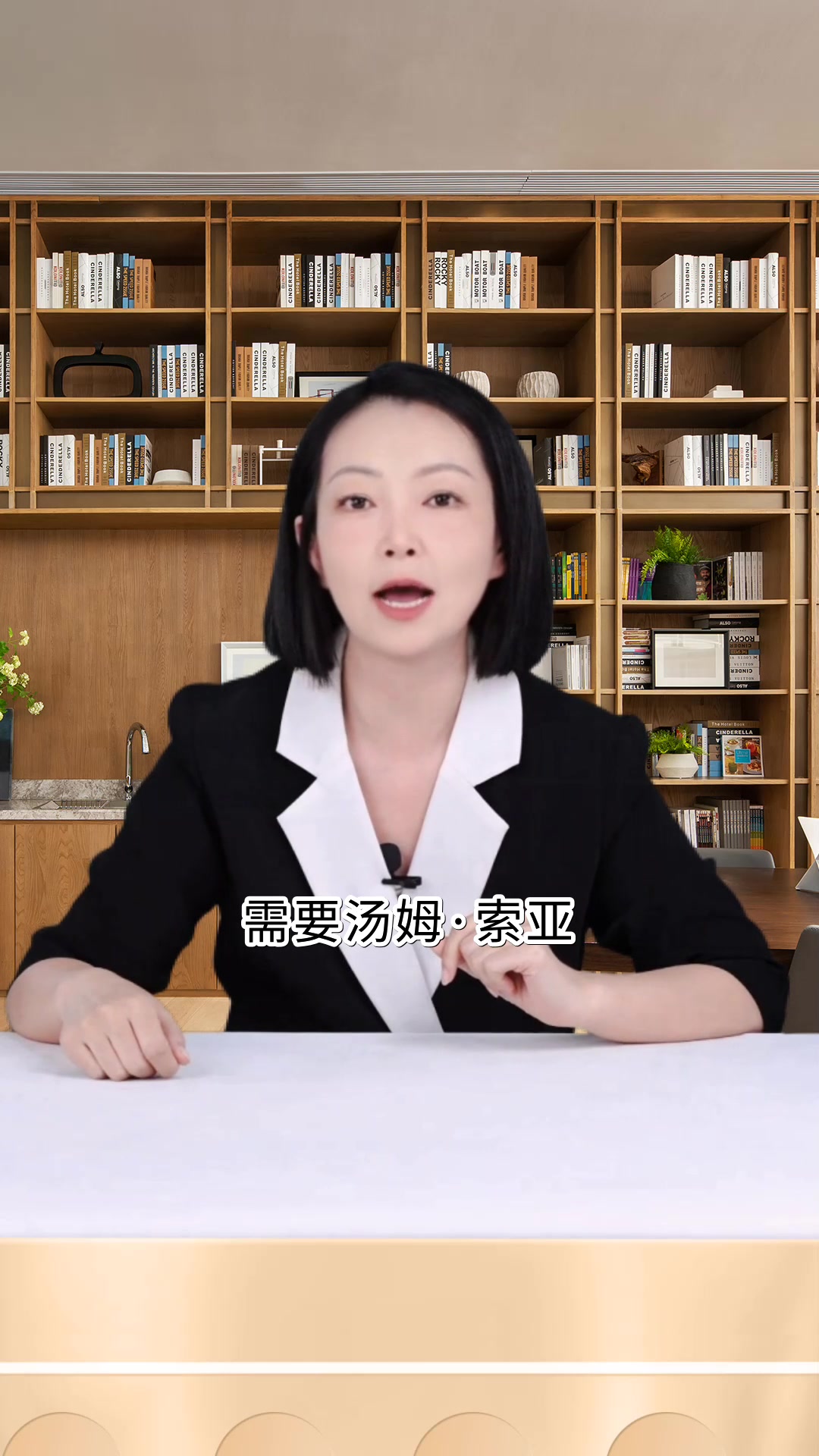 好书推荐汤姆索亚历险记