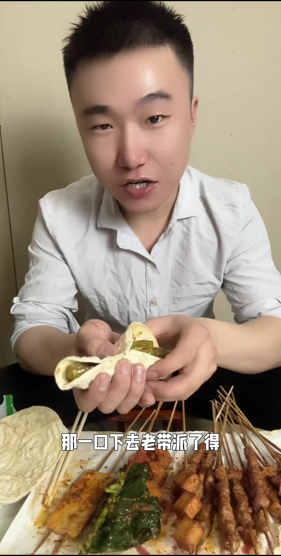 搞点小烧烤五花肉、鱼豆腐、火腿 #烧烤 #饭搭子 #大口吃肉