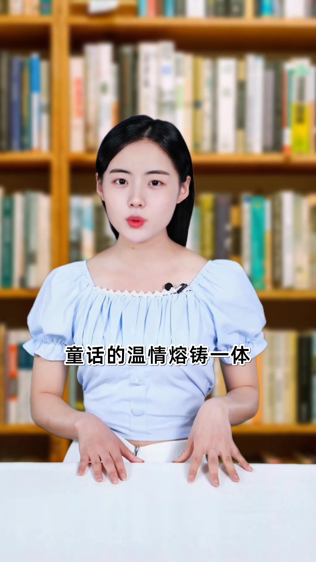 骑鹅旅行记第四章的奇幻冒险