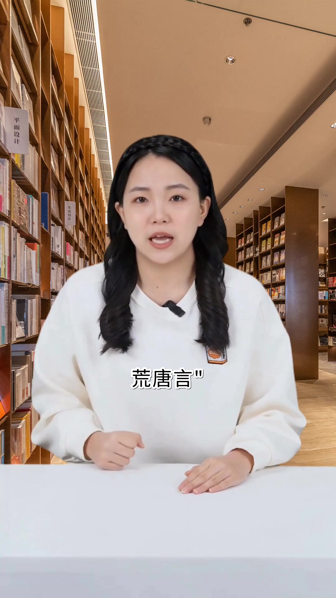红楼梦为何又名石头记