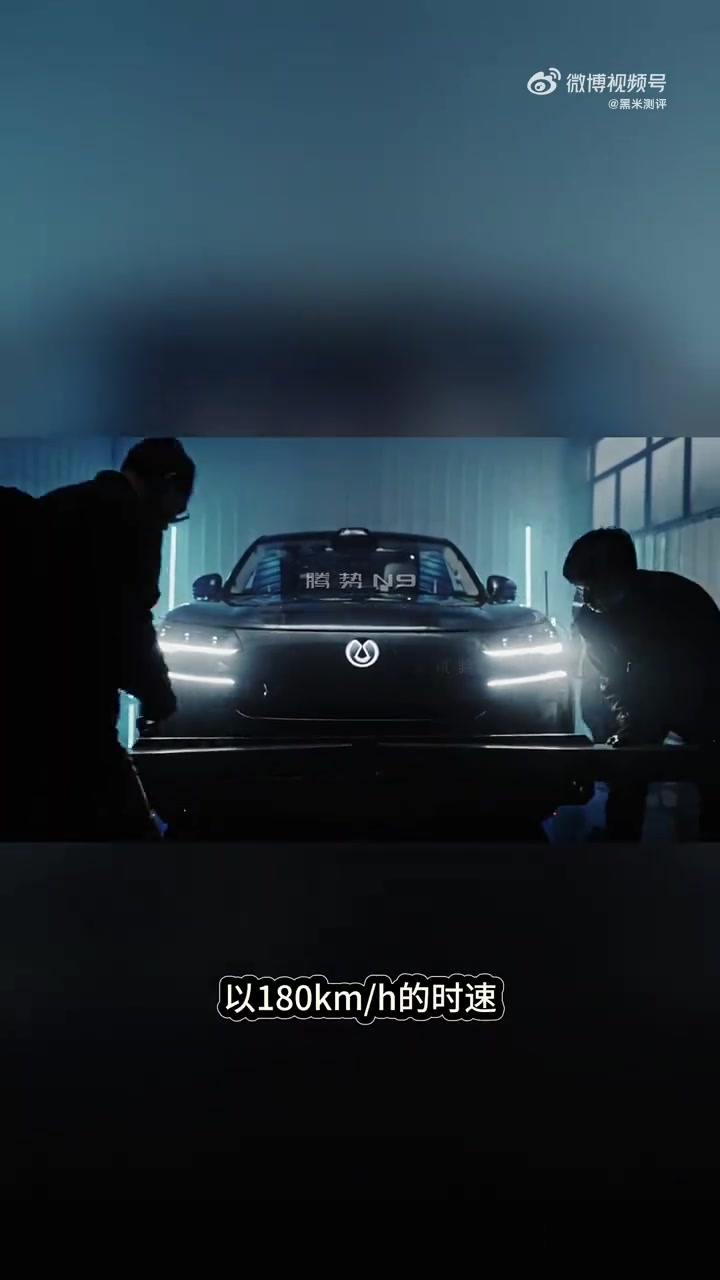 腾势N 9安全大满贯,鱼钩/麋鹿/高速爆胎/AEB均屠榜行业排名,成为行业天花板!腾势N 