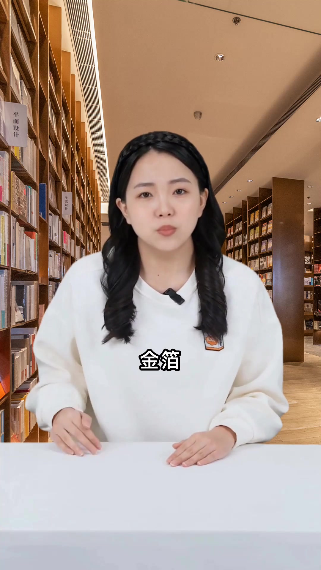 骑鹅旅行记好句摘抄与成长启示