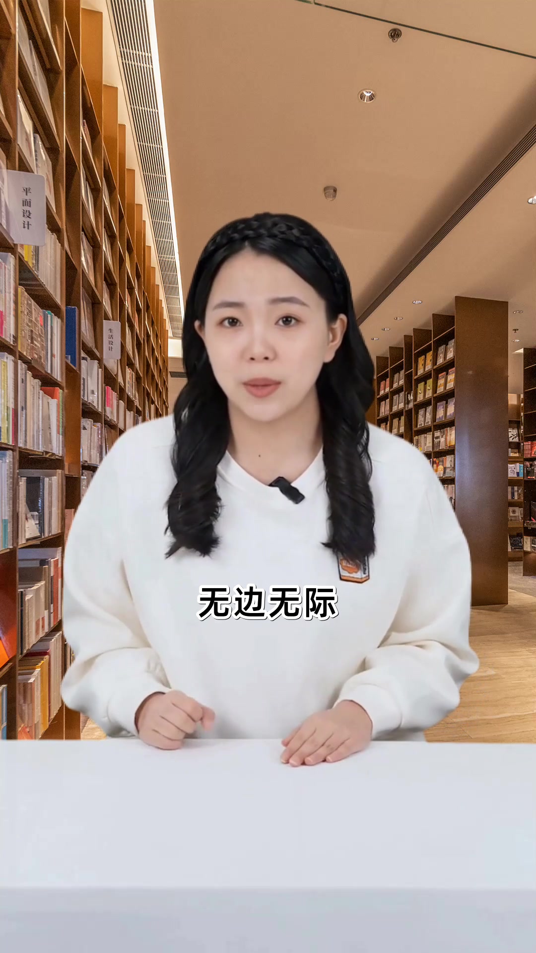 骑鹅旅行记好词好句与奇幻之旅