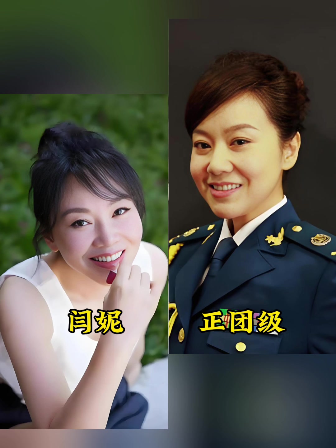 军营中最漂亮的10位军花,宋祖英 刘涛都在其中谁是你心中最美的