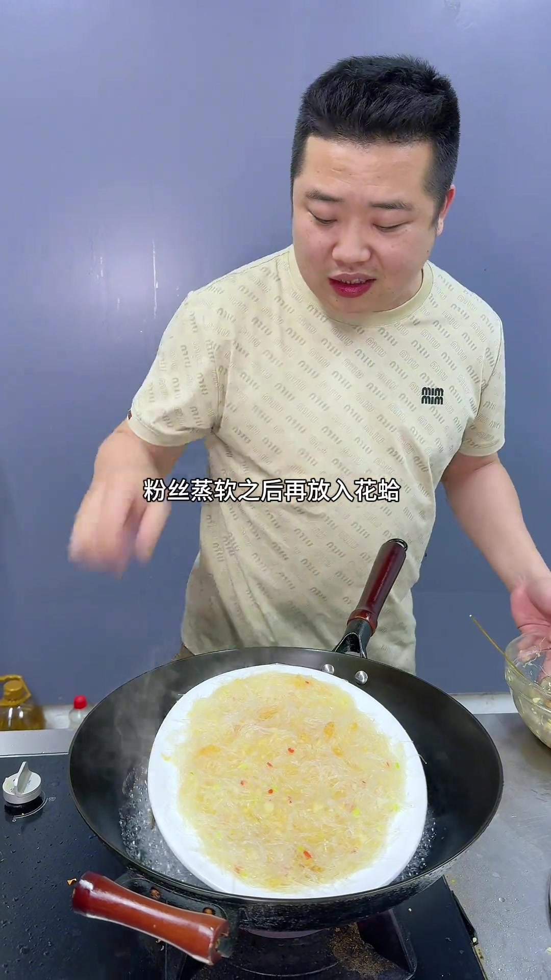 花蛤蒸蒜蓉粉丝,鲜香味美,全家都爱