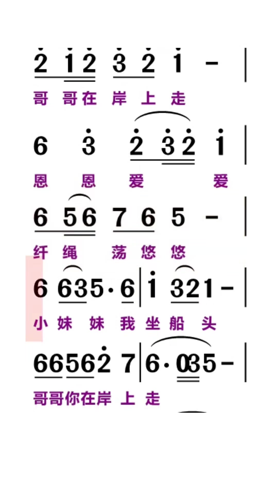 分享视频