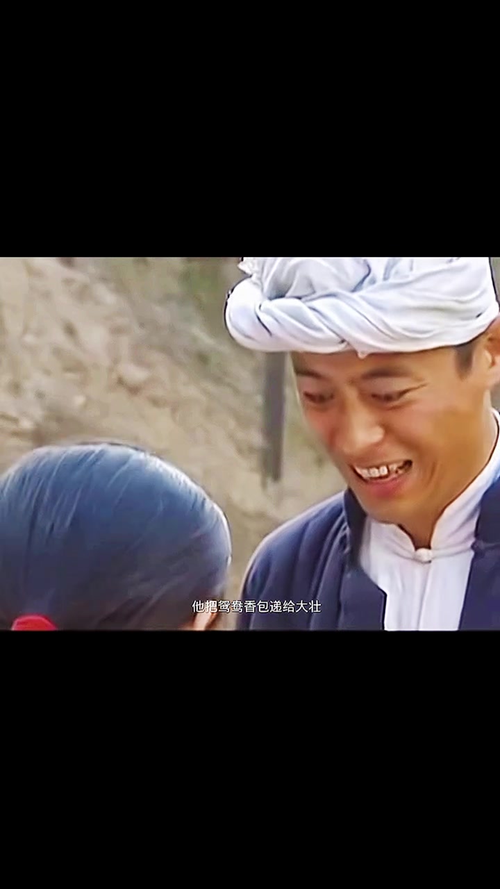 大壮带着心爱未婚妻挖野菜第1集