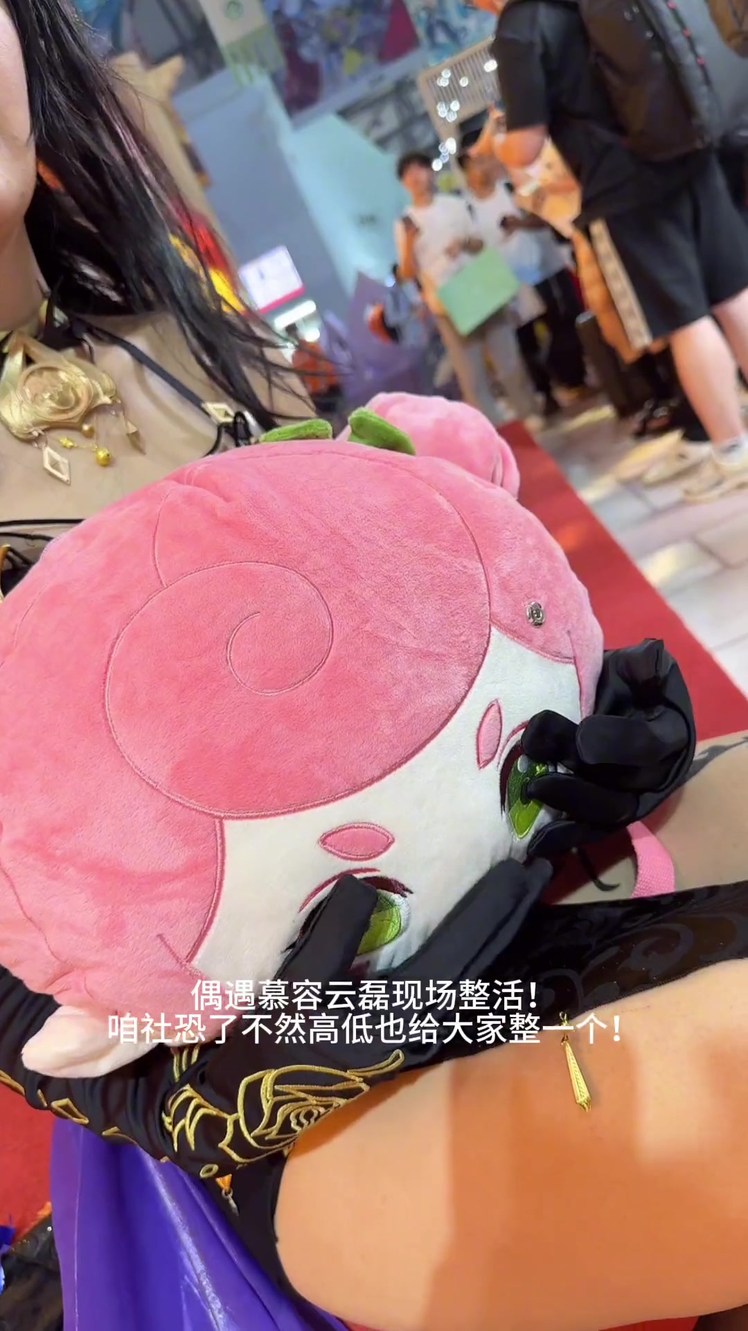 cj最可爱周边!大家冲鸭!
