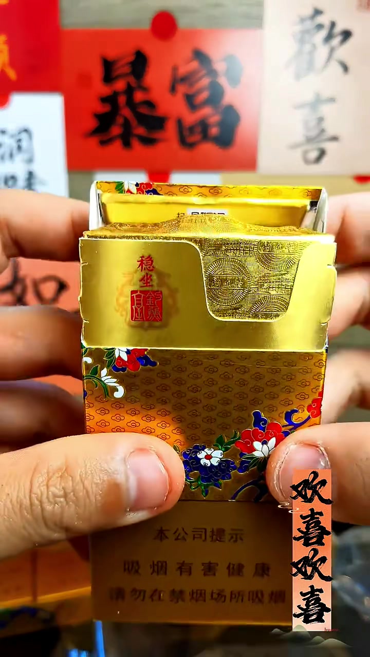 #烟酒店好物#玉溪#中支钓鱼台#介绍香烟知识
